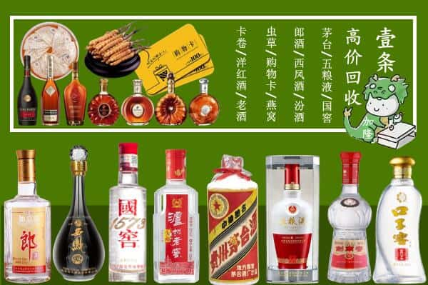 承德市跃国烟酒经营部