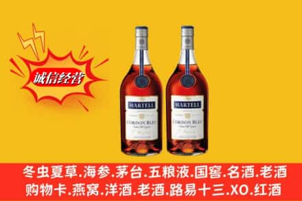 承德市高价上门回收洋酒蓝带价格